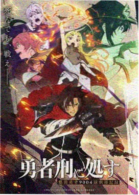 私人官网电影动画作品风与机械画面